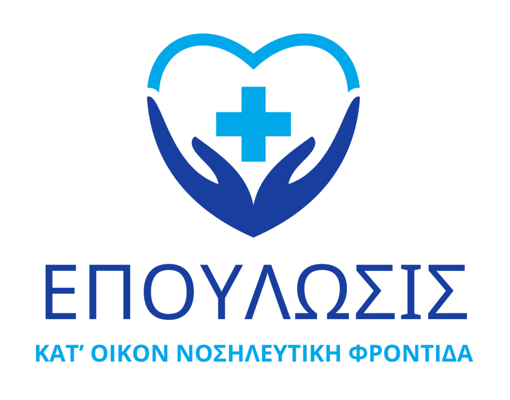 Epoulosis logo κάθετο διάφανο φόντο